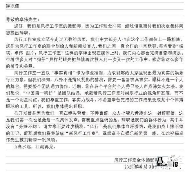 崔永元的战斗继续，曾经的揭露者卓伟为啥消失？网友：这锅微博背